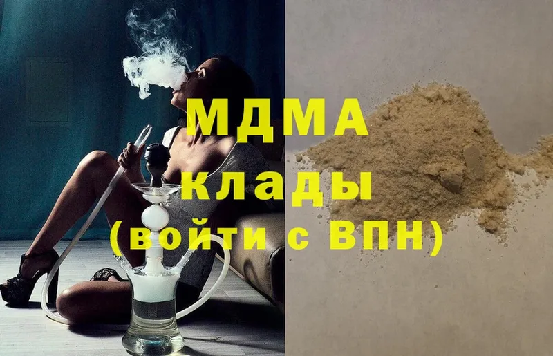 Где можно купить наркотики Выборг Гашиш  blacksprut ССЫЛКА  APVP  Каннабис  МЕФ  Cocaine 