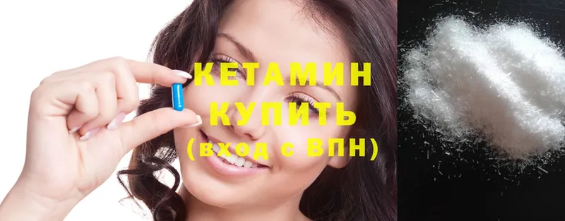 цены наркотик  Выборг  Кетамин ketamine 