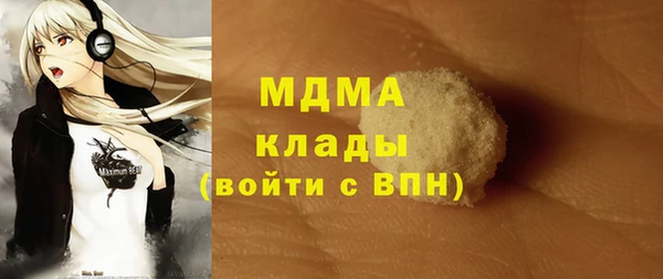 метадон Балахна